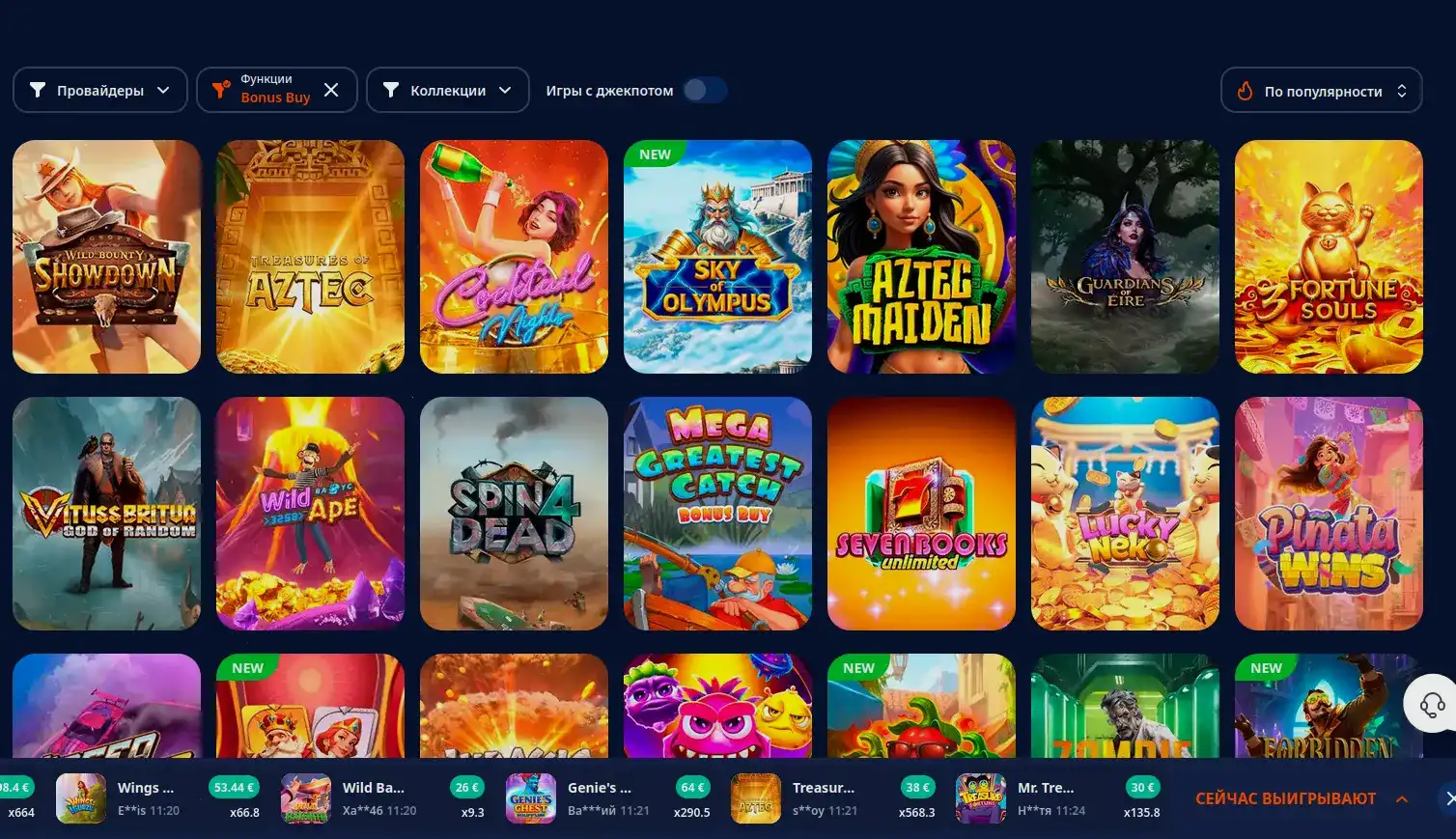Binobi casino вход и бонусы